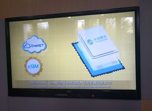 3.84亿用户背后的力量 中移物联网在软硬件零售领域的成长密码