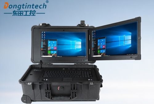 东田工控 国产化先锋，深度定制便携式加固计算机的领航者